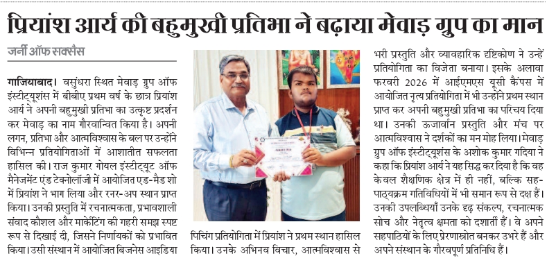 Journey of success